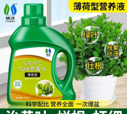 家庭养花用生根粉