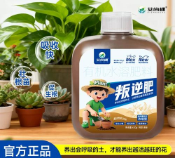 家庭养花用生根粉