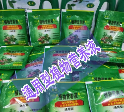 家庭养花用生根粉