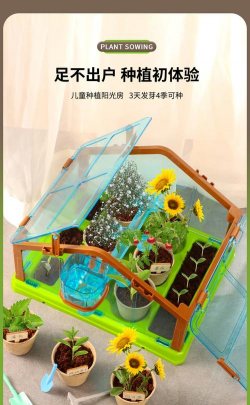 家庭养花用生根粉