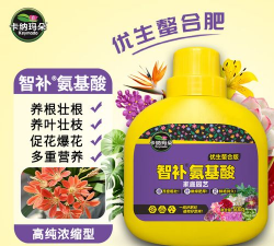 家庭养花用生根粉