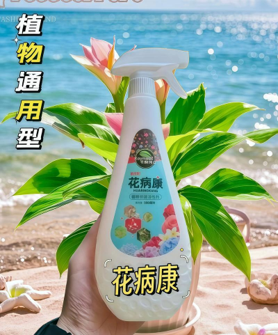 家庭养花用生根粉