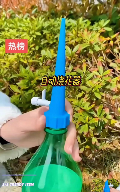 养花自制小喷壶