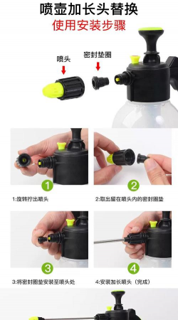 家庭养花用生根粉