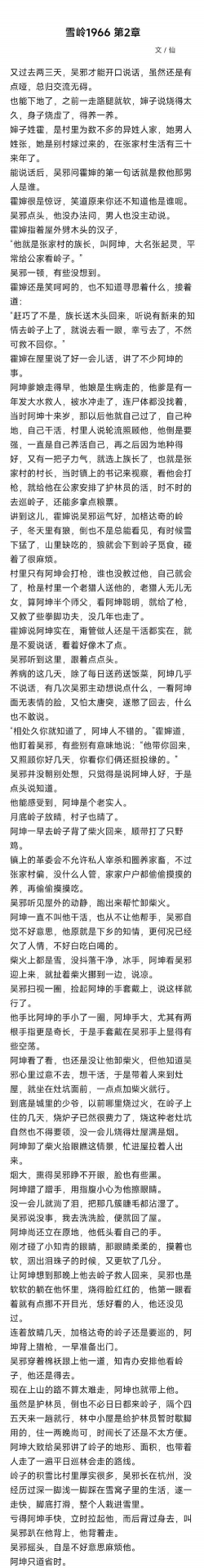 绿化景观设计，提升环境品质，创造宜人空间