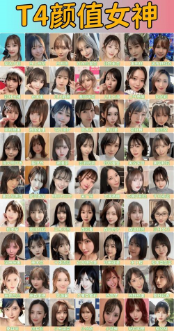 日本养花大佬排名