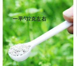 家庭养花用生根粉