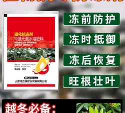 家庭养花用生根粉