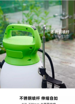 喷药器打药神器养花