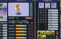 星灵仙子爱养花