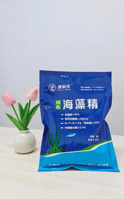 养花用的海藻精