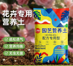 家庭养花用生根粉