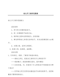 芍药花怎么养，掌握关键要点，花开更鲜艳