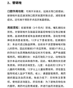 柿树虫病防治，识别常见虫害，掌握有效方法