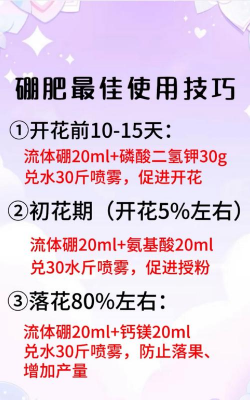 家庭养花用生根粉