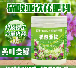 柠檬柠檬酸养花