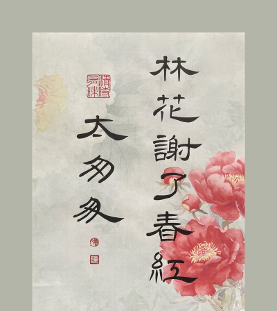 别墅园林绿化设计，打造私密空间，提升居住品质