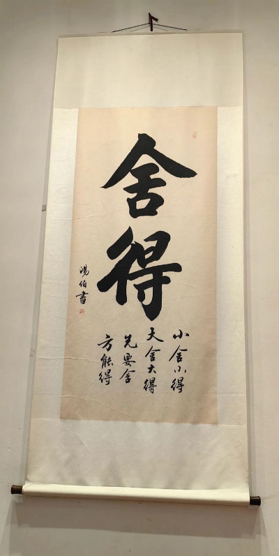 绿化景观设计，提升环境品质，创造宜人空间