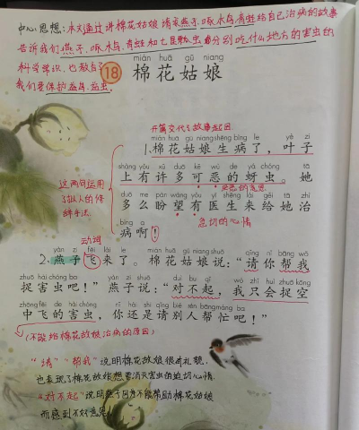 别墅园林绿化设计，打造私密空间，提升居住品质