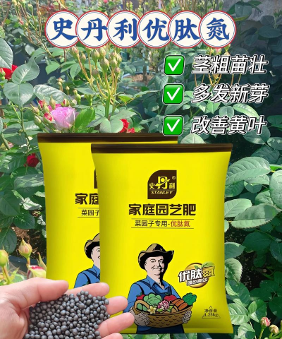 家庭养花用生根粉