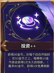 海克斯科技养花