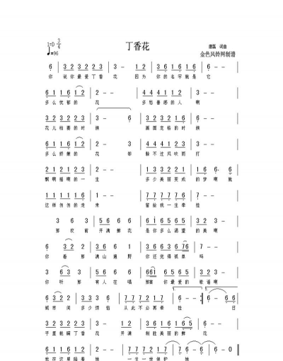 葡萄栽培，掌握关键技术，实现优质丰产