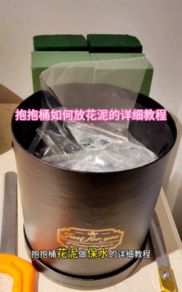 圆桶横着养花怎么固定