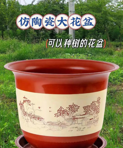 养花大方花盆专卖