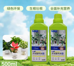 家庭养花用生根粉