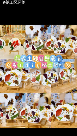 什么树叶能做泥土养花