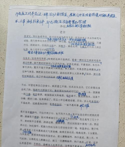 老舍写的养花中