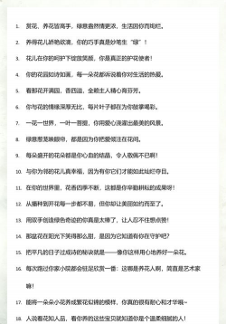 家庭养花用生根粉