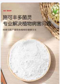 养花药粉用多了