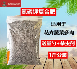 家庭养花用生根粉