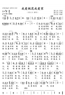 爱养花爱做饭歌曲