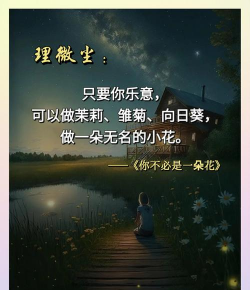 柿树虫病防治，识别常见虫害，掌握有效方法