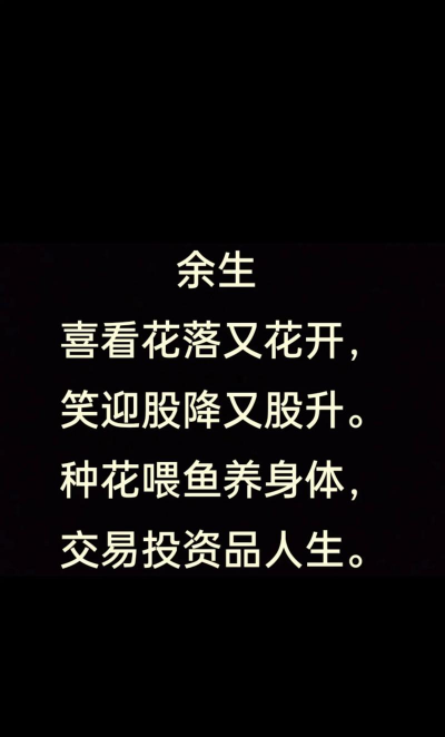柿树虫病防治，识别常见虫害，掌握有效方法