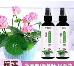 家庭养花用生根粉