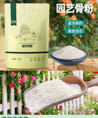 家庭养花用生根粉