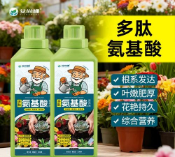 家庭养花用生根粉