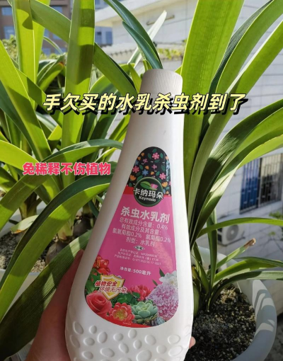 家庭养花用生根粉