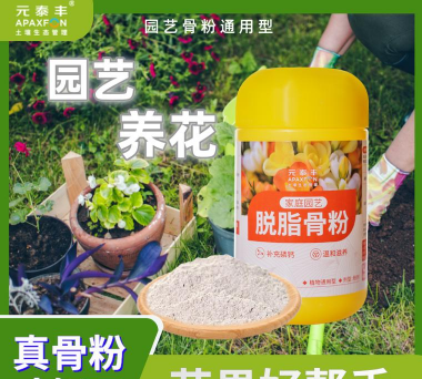 家庭养花用生根粉