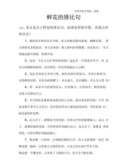 家庭养花用生根粉