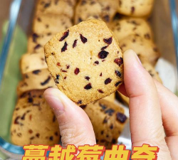 蔓越莓饼干养花