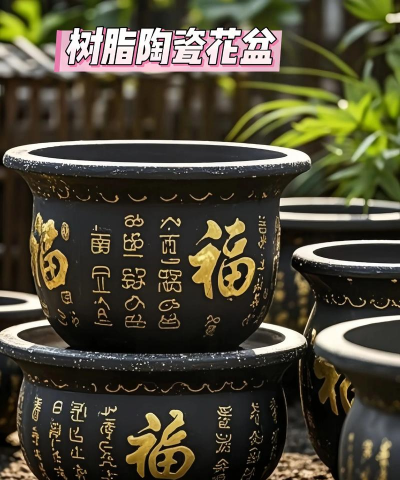 花盆养花专用大花盆