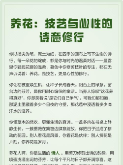 家庭养花用生根粉