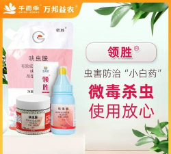 家庭养花用生根粉