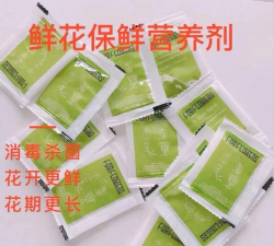 家庭养花用生根粉