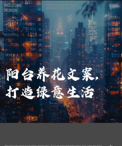 芍药花怎么养，掌握关键要点，花开更鲜艳