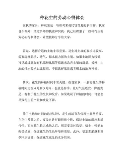 别墅园林绿化设计，打造私密空间，提升居住品质